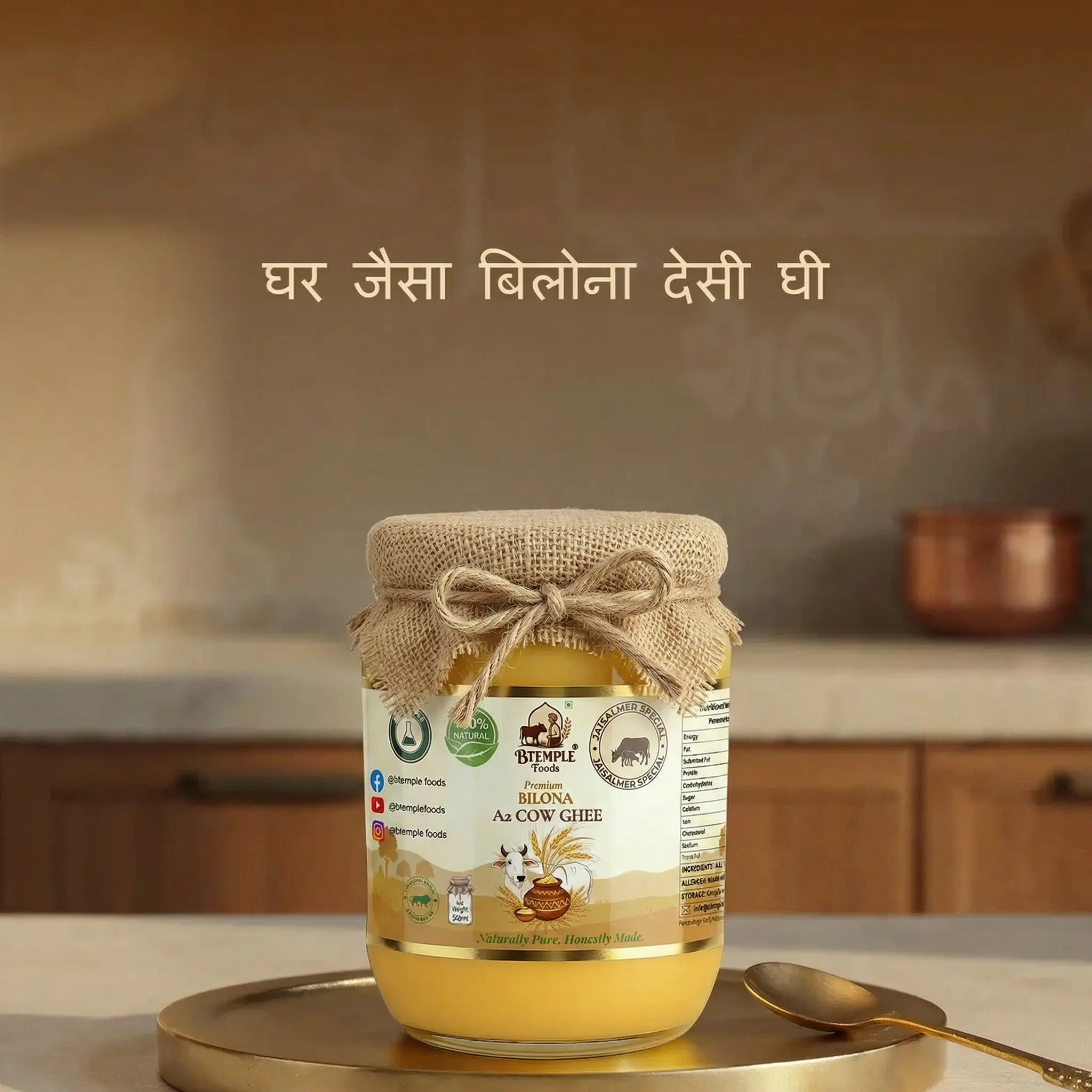 A2 Cow Ghee - Made From Curd hover